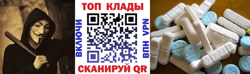 A-PVP Называевск