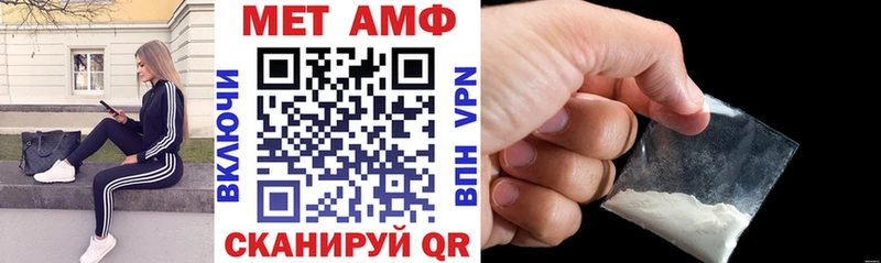 АМФ Розовый Называевск