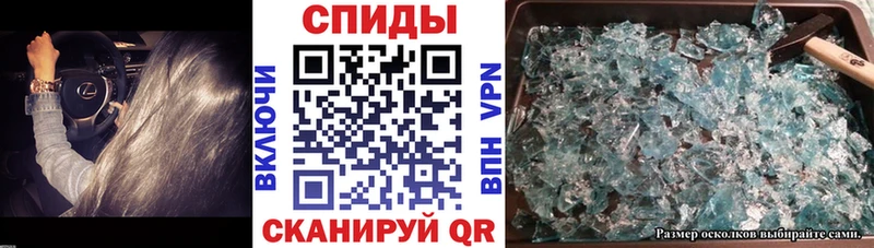 закладки Называевск Amphetamine 98%