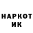 КЕТАМИН VHQ Neyfi Bernal