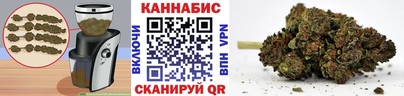 Еда ТГК марихуана  kraken зеркало  Называевск 