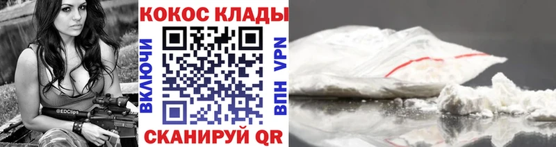 Cocaine Эквадор  наркошоп  Называевск 