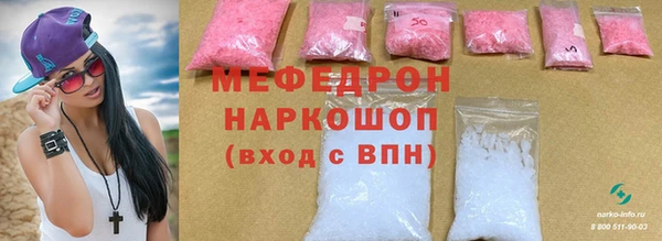 мяу мяу мука Кукмор