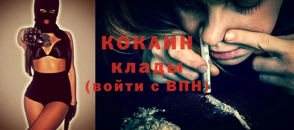 мдма Куйбышев