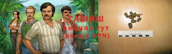 прущая мука Лабытнанги