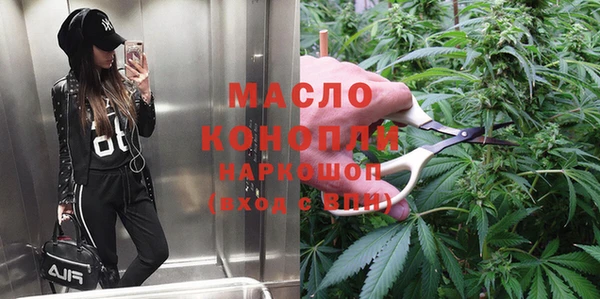мдма Куйбышев
