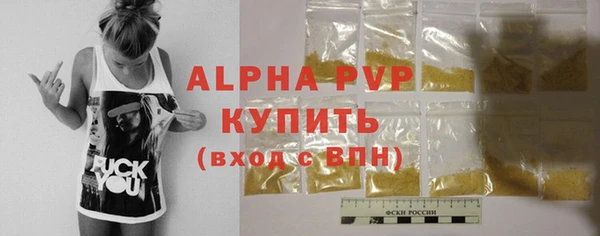 мдма Куйбышев