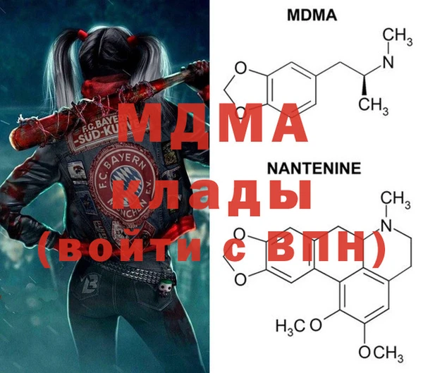 мяу мяу мука Кукмор