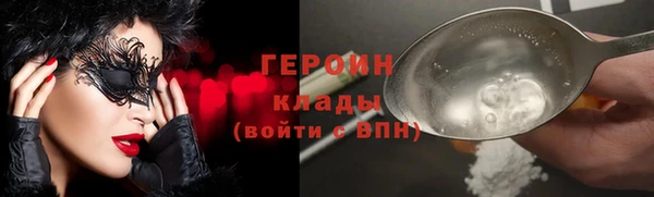 мяу мяу мука Кулебаки