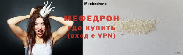 мдма Куйбышев