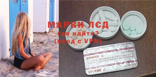 сатива Лагань