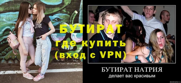 сатива Лагань