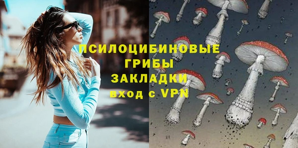 мдма Куйбышев