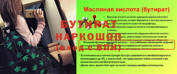 прущая мука Лабытнанги