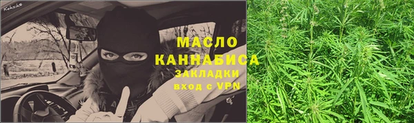 мдма Куйбышев