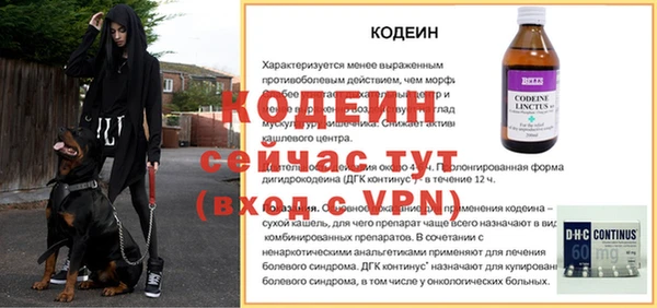 мяу мяу мука Кулебаки