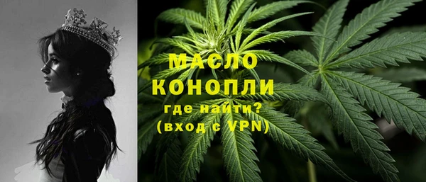 мяу мяу мука Кулебаки