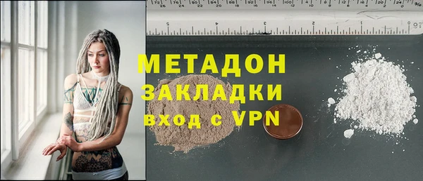 сатива Лагань