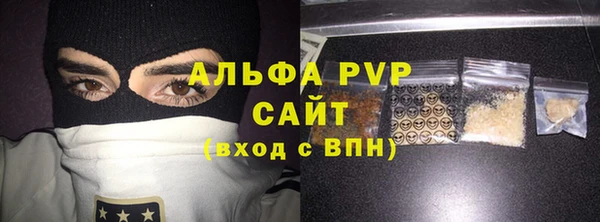 сатива Лагань