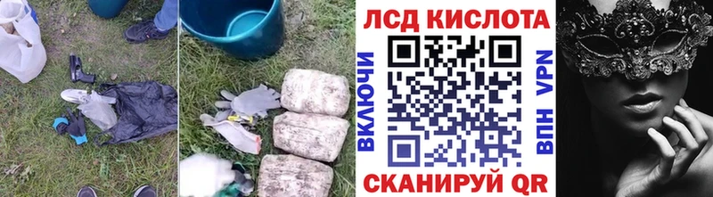 omg вход  купить наркоту  Называевск  Лсд 25 экстази ecstasy 