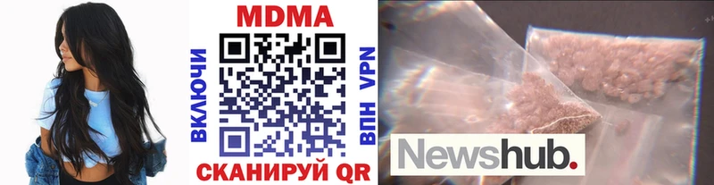 МДМА VHQ  KRAKEN вход  Называевск 