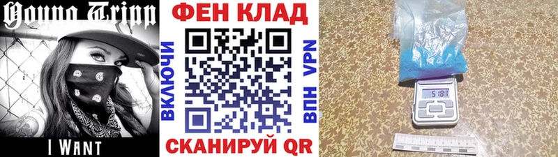 купить наркотик  Называевск  Первитин пудра 