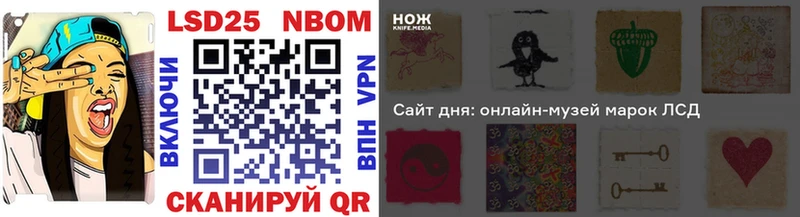 Наркотические марки 1,5мг  Называевск 